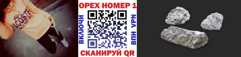 Купить наркотик аптеки Бирюсинск Каннабис Кокаин МЕТАМФЕТАМИН A-PVP Меф ГАШИШ