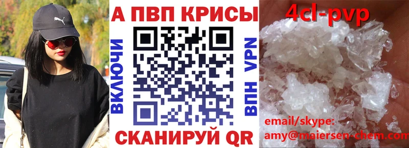 hydra ТОР Бирюсинск A-PVP кристаллы магазин продажи