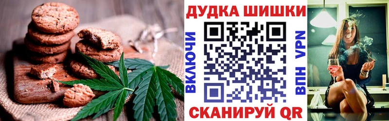 darknet формула  Бирюсинск  Печенье с ТГК марихуана 