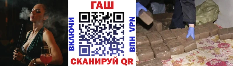 ГАШ гарик Бирюсинск