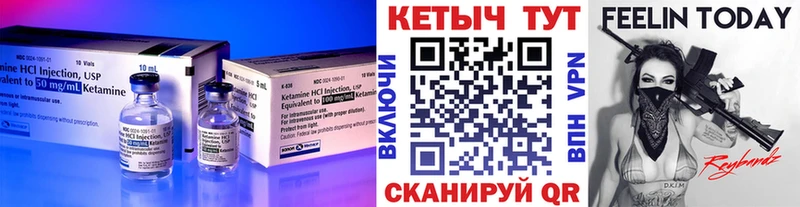 КЕТАМИН ketamine  закладки  Бирюсинск 