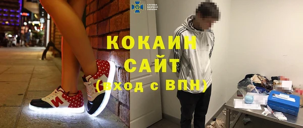 jwh Абаза