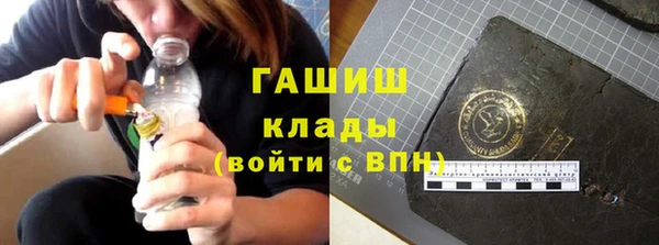 ALPHA PVP Абинск