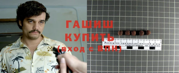ALPHA PVP Абдулино