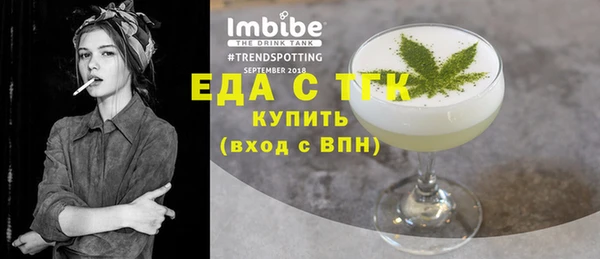 ALPHA PVP Абинск