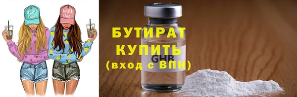 прущая мука Переславль-Залесский