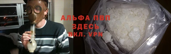 jwh Абаза
