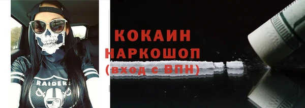 jwh Абаза