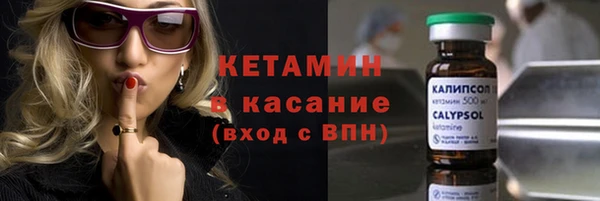 ALPHA PVP Абдулино