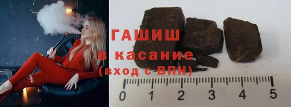 ALPHA PVP Абдулино