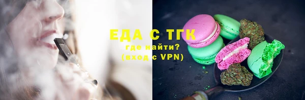 jwh Абаза