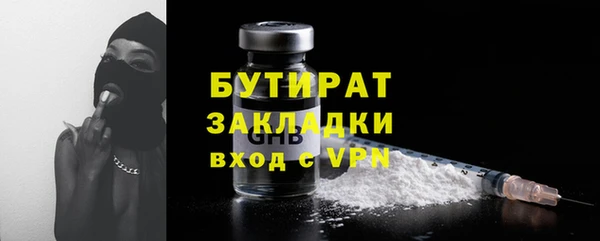 ALPHA PVP Абдулино