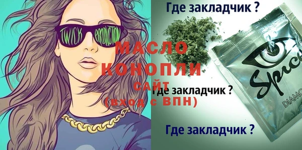 jwh Абаза