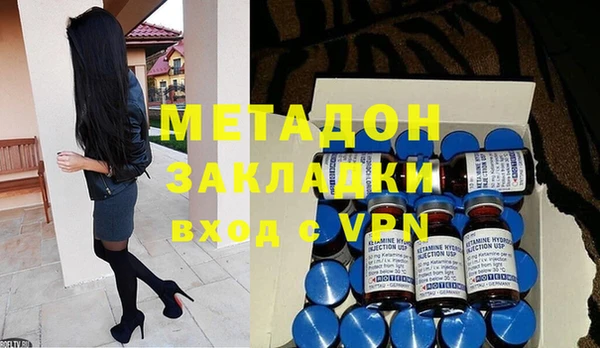 ALPHA PVP Абинск