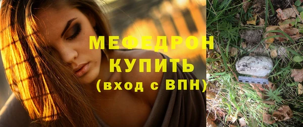 прущая мука Переславль-Залесский
