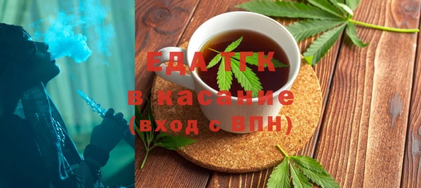 ALPHA PVP Абдулино
