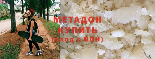 ALPHA PVP Абинск