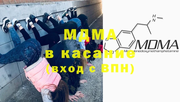 ALPHA PVP Абдулино