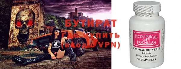 ALPHA PVP Абдулино