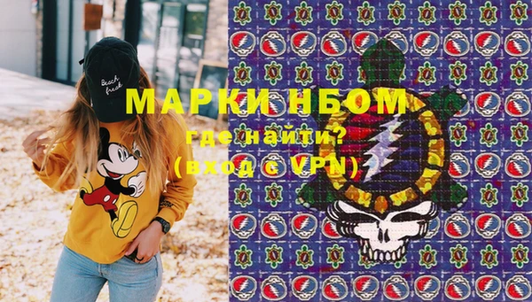ALPHA PVP Абинск