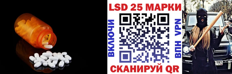 ЛСД экстази ecstasy  цены наркотик  MEGA ссылка  Бирюсинск 