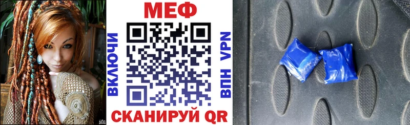 Мефедрон кристаллы  Бирюсинск 