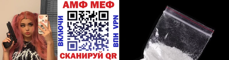 darknet наркотические препараты  Бирюсинск  МЕТАМФЕТАМИН Methamphetamine 