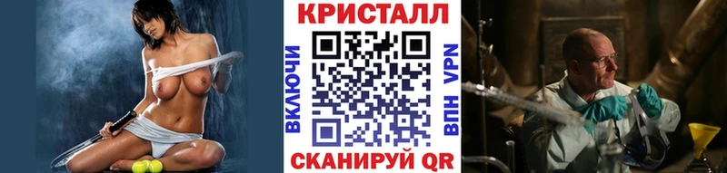 Метамфетамин винт Бирюсинск