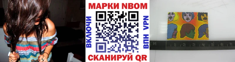 Наркотические марки 1,5мг где найти даркнет клад Бирюсинск