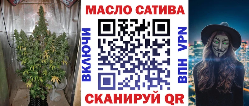 даркнет какой сайт  магазин продажи наркотиков  Бирюсинск  Дистиллят ТГК гашишное масло 