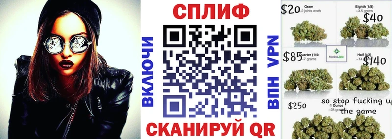 Канабис планчик  Бирюсинск 